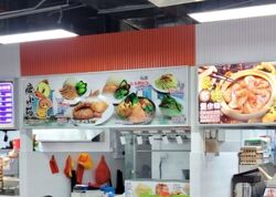 Solaris @tai Seng (D19), Retail #605818421
